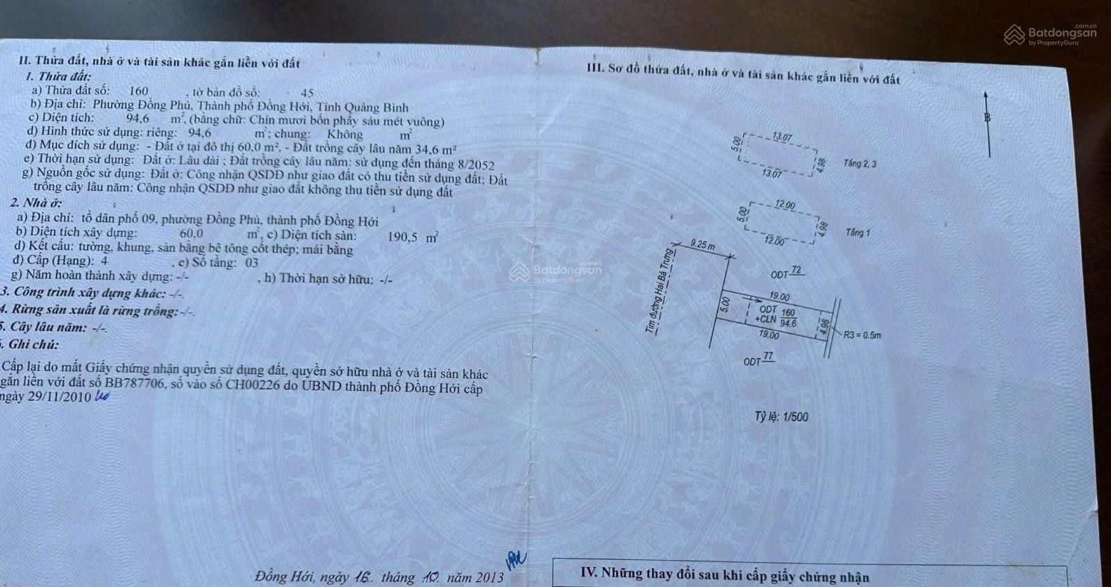 Chính chủ bán căn nhà 3 tầng kiên cố tại đường Hai Bà Trưng, Đồng Hới, Quảng Bình (Quảng Trị mới)